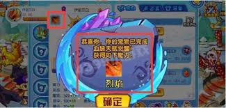 洛克王国血脉觉醒的位置在哪