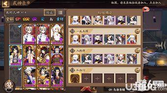 长生天机降世土塔怎么搭配越塔阵容