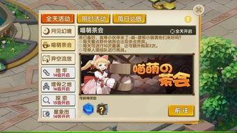 妖灵打工团主线关卡怎么战斗