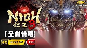 仁王3剧情故事怎么讲解
