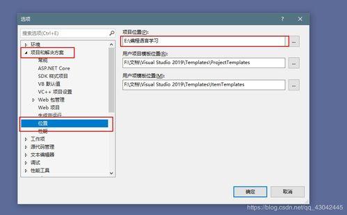 Visual Studio如何使用作业视图