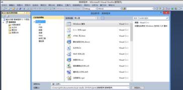 Visual Studio如何编辑C
