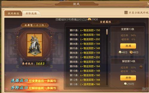 心跳陷落齐麟如何培养