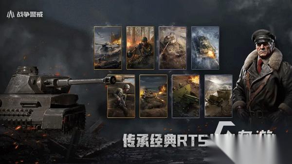 十大公认的rts游戏有哪些 2026火爆的rts游戏排行推荐
