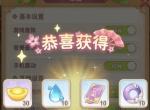 我的花园世界最新可用兑换码汇总