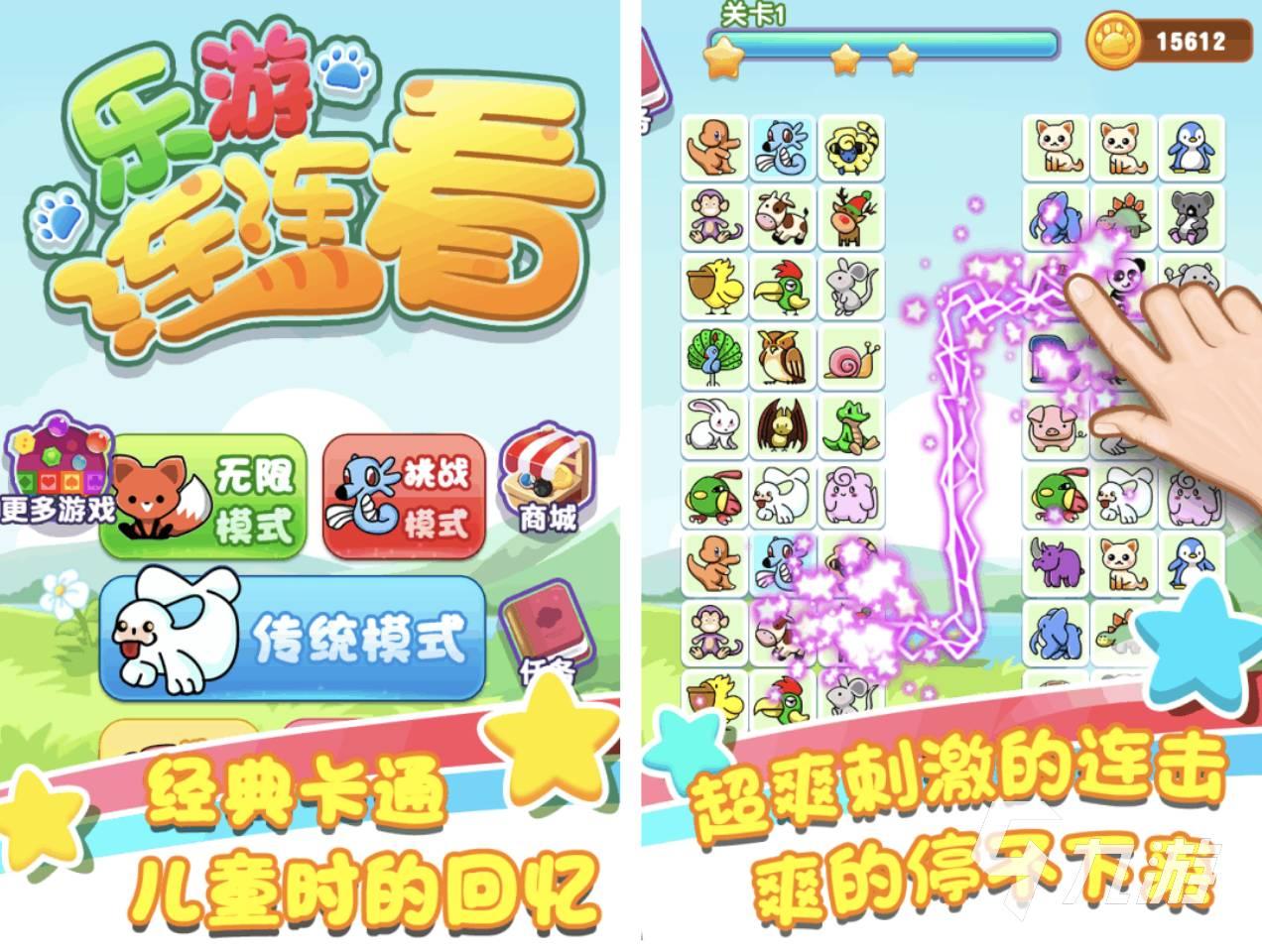 落日山丘第3章怎么过