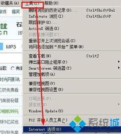 推特显示离线状态如何解决
