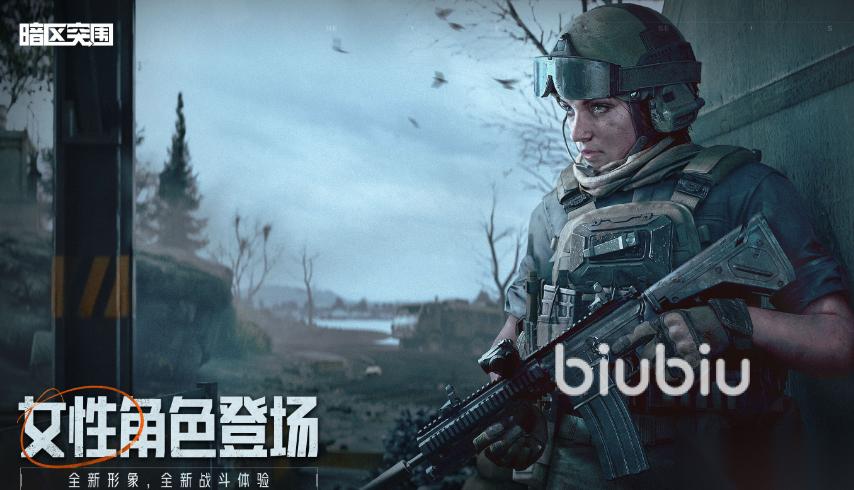 暗区突围进不去怎么办 暗区突围进不去加速器分享
