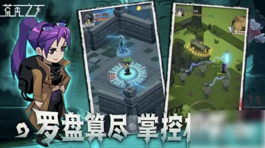 荒无之下手游新手攻略 荒无之下新手开荒一览