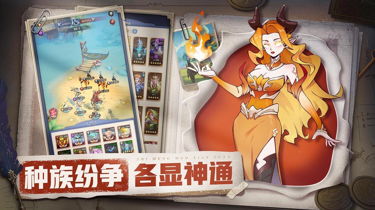 织梦冒险团如何充值