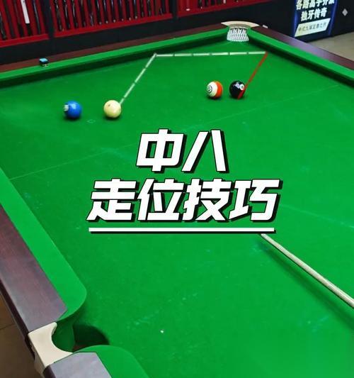 手指板球2入坑攻略 游戏新手必读