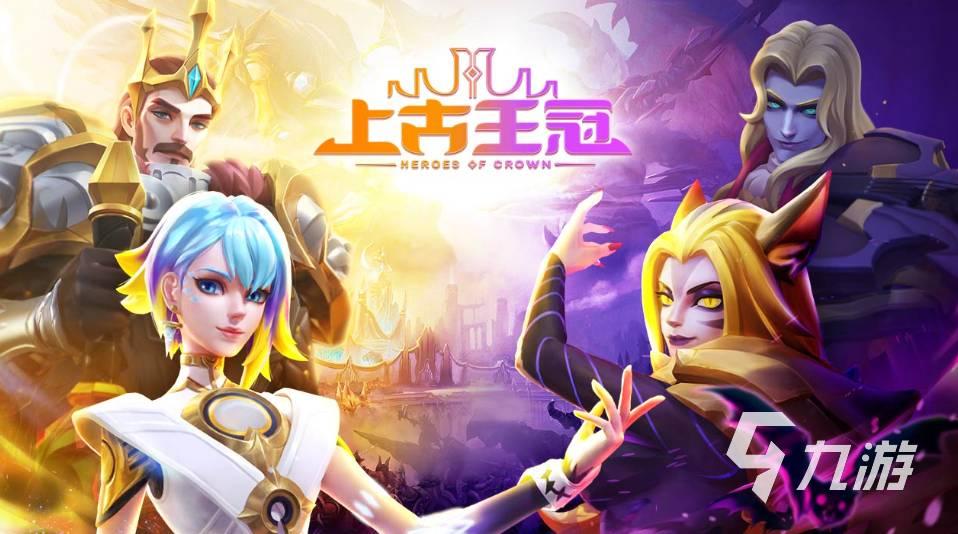 哪些卡牌手游送代金券