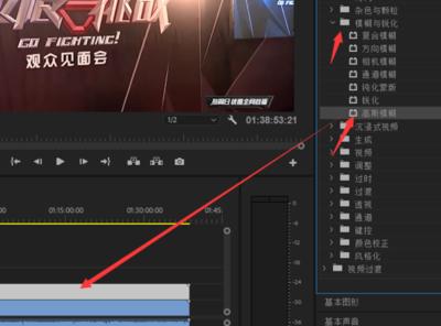 Premiere Pro CS6如何制作静态字幕