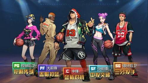 全明星街球派对手游隆多厉害吗