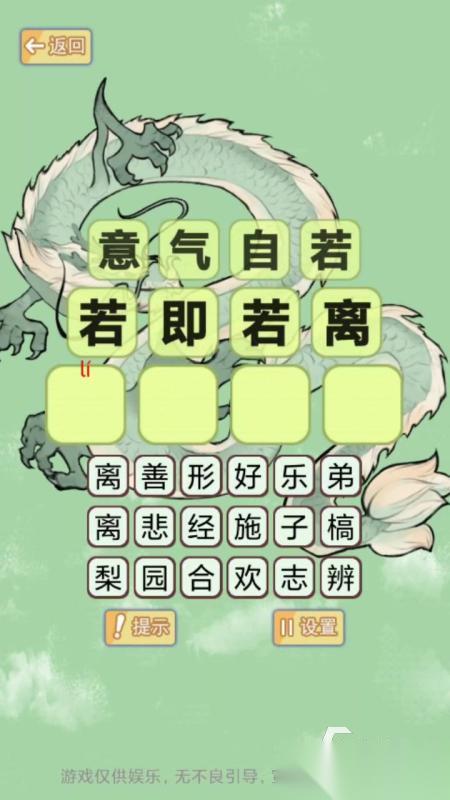 好玩的儿童游戏益智小游戏推荐 经典的益智游戏汇总2026