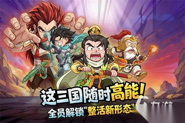 卡牌三国合集推荐名单2026 有什么值得下载的三国手游排行榜