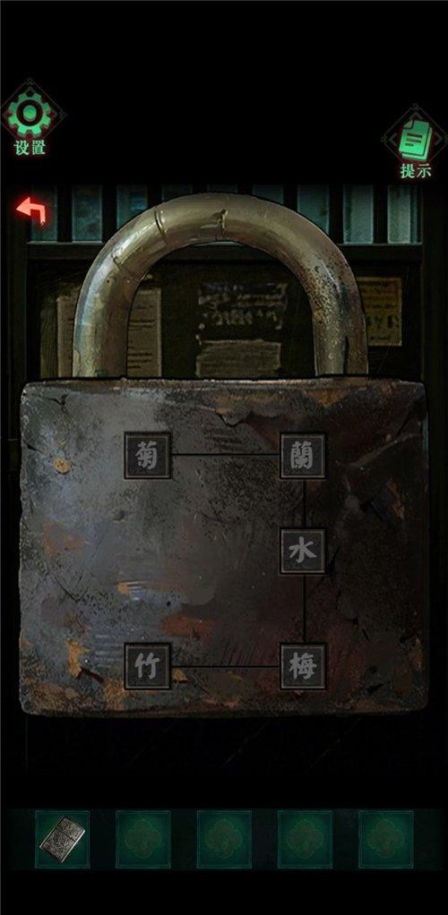 怨楼第四章通关攻略 第四章恶人现怎么通关