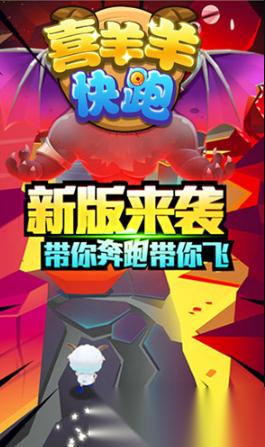 流行的喜羊羊拼图游戏有哪些 2026热门的喜羊羊拼图游戏推荐