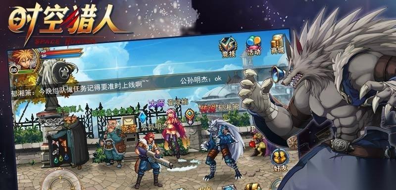 时空猎人冰魄技能搭配大揭秘 猎人之道不止于弓箭