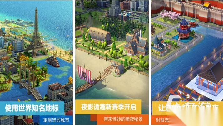 流行的建造游戏前十名 免费的建造游戏下载2026