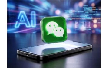 实测微信小微，腾讯将微信这个国民App的AI潜能彻底释放