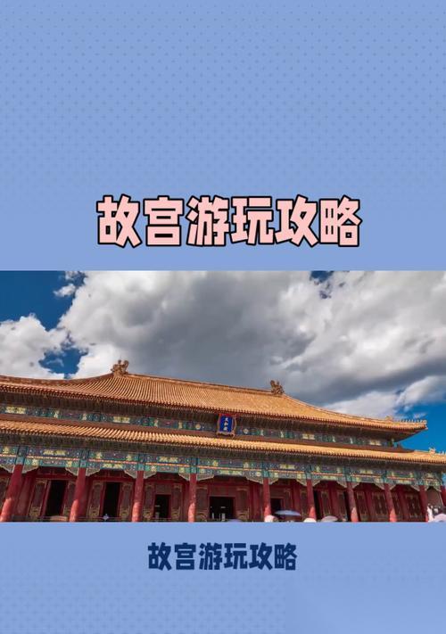 怎么玩转时空穿越游戏 攻略大全
