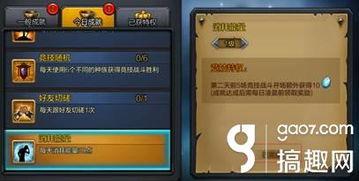 背包英雄贪食者成就怎么解锁
