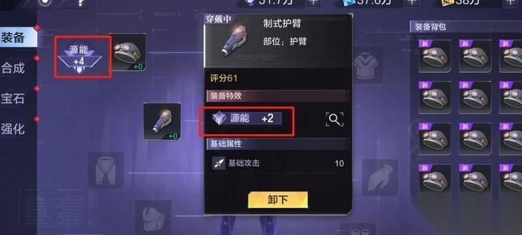 时空猎人3 探索游戏中女王武器的强大力量与特点
