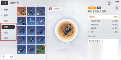卡厄思梦境赛琳娜套装怎么选择