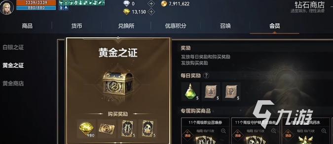 天堂2盟约新手怎么玩