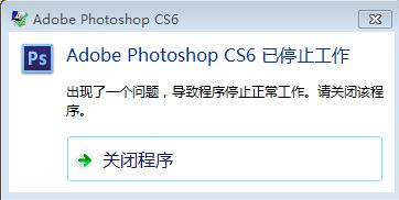 如何在Photoshop中关闭Version工作组