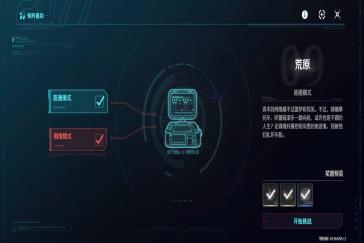 鸣潮矩阵重组活动第五关攻略 矩阵重组联动解谜活动怎么过