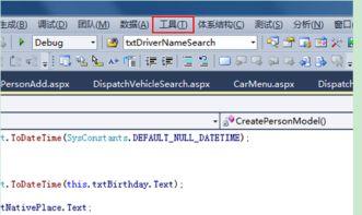 visual studio如何设置网页div标签背景色