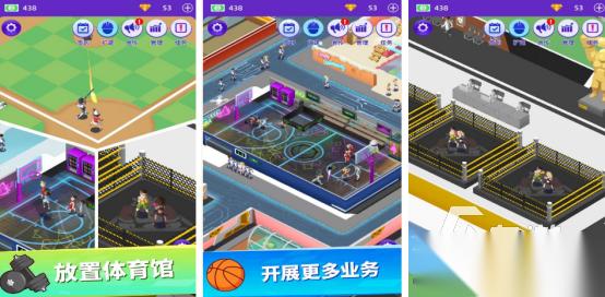 热门的体育游戏有哪几个 2026好玩的体育手游下载大全
