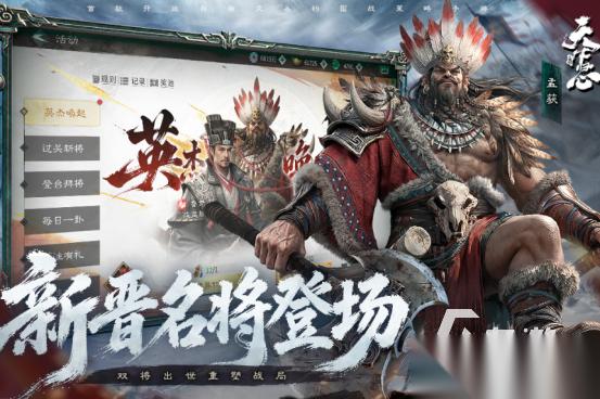 好玩的建城养兵打仗的游戏有哪些 2026流行的slg手游下载分享