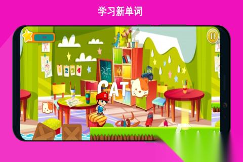趣味的学习游戏推荐 2026好玩的学习游戏有哪些