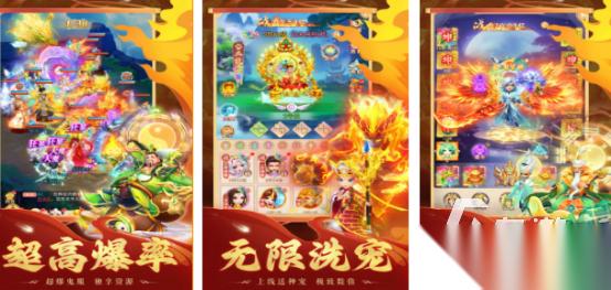 热门的大圣游戏有没有 2026火爆的大圣手游合集