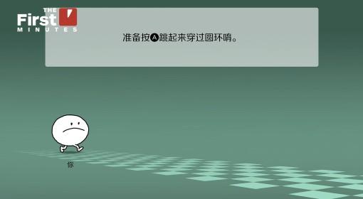 节奏天国：奇迹之星 实机演示视频