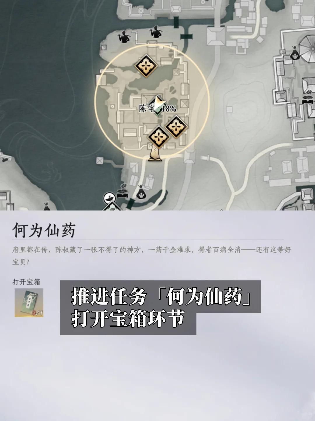 燕云十六声鹅来也成就攻略