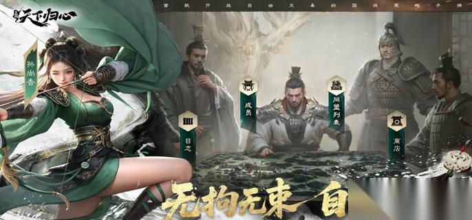 三国天下归心藤甲机巧队怎么玩 藤甲机巧阵容搭配攻略