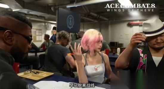 皇牌空战8 希孚之翼定档2026年10月2日，同步发布系列回顾短片预热