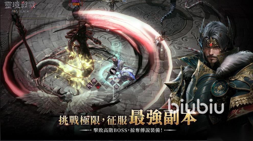 灵境杀戮black加速器怎么选 灵境杀戮black加速器选择指南