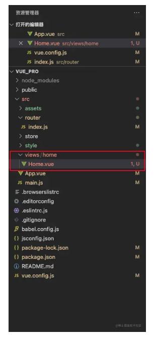 Visual Studio Code如何创建vue跑马灯效果