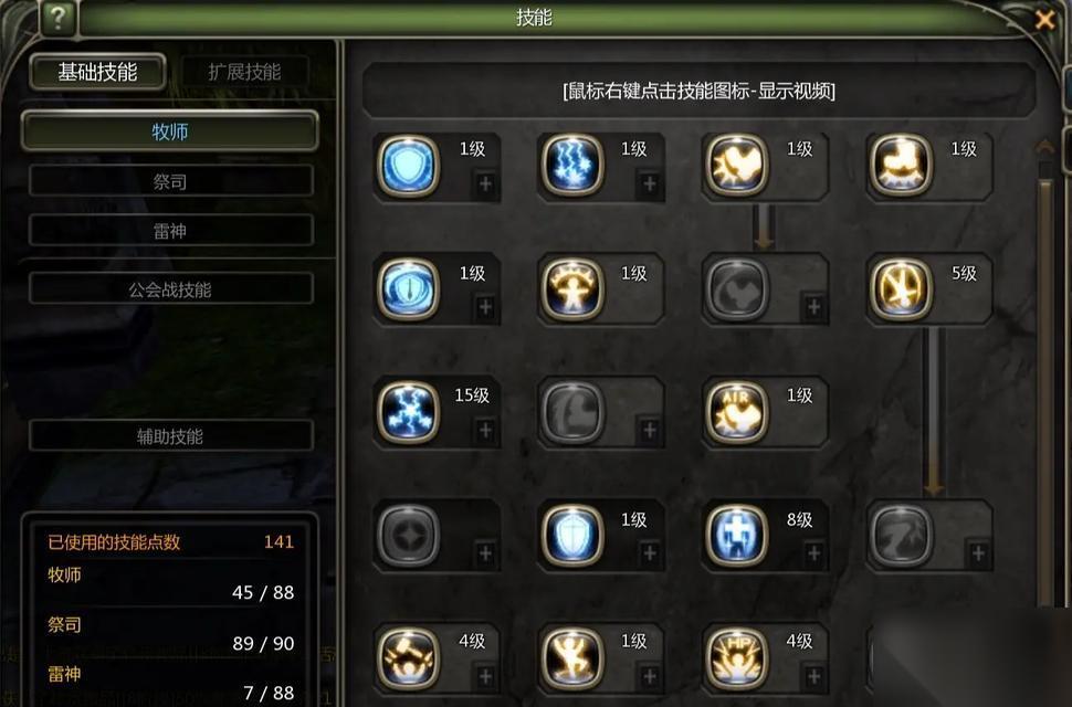 龙之谷手游雷神技能加点专精 让你畅快战斗 为你揭秘雷神技能加点策略和专精选择