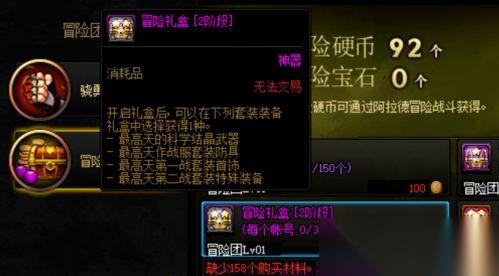 红色沙漠龙蛋怎么全收集