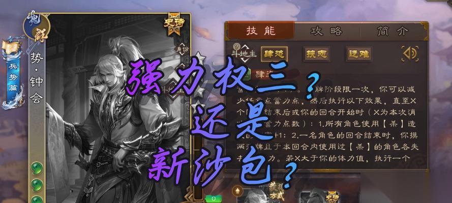 攻城掠地 游戏武斗会选将技巧大揭秘 精选游戏内五位必备强力武将