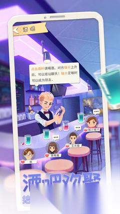 平行人生怎么完整捏人