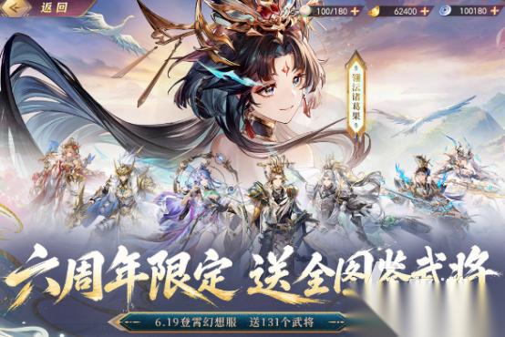 受欢迎的三国志手游有哪几个 2026高人气的三国志手游推荐合集
