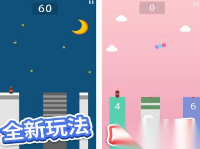 跳一跳游戏免费的手游有什么 2026有趣的跳一跳游戏合集