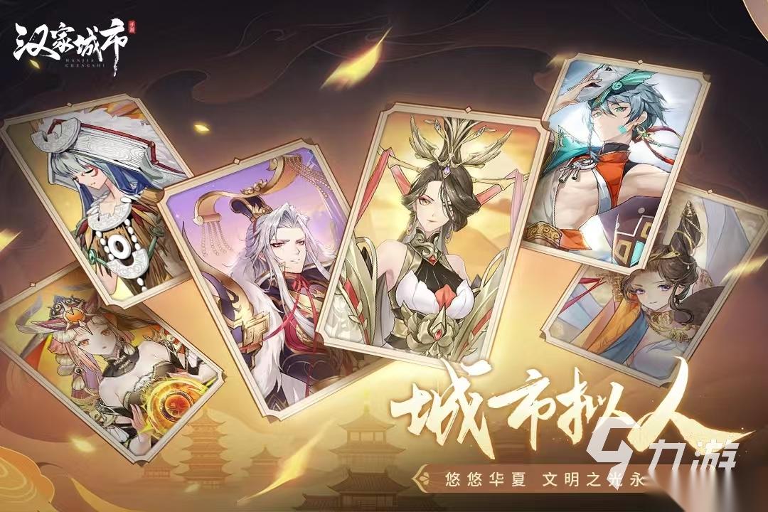 有意思的线上小游戏有哪些2026 值得一玩的线上小游戏盘点